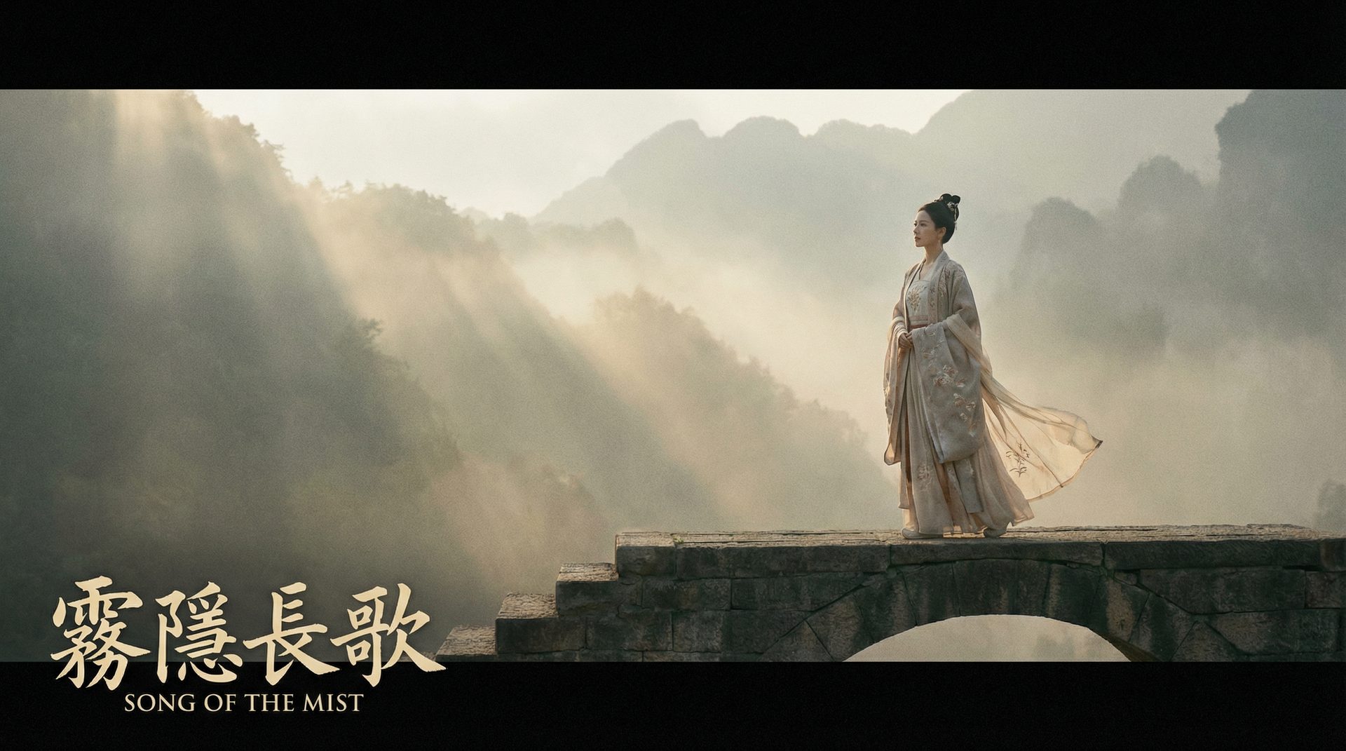 淫荡猫原创影视视频-霜隐长歌